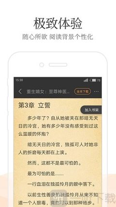 乐鱼app官网最新版下载